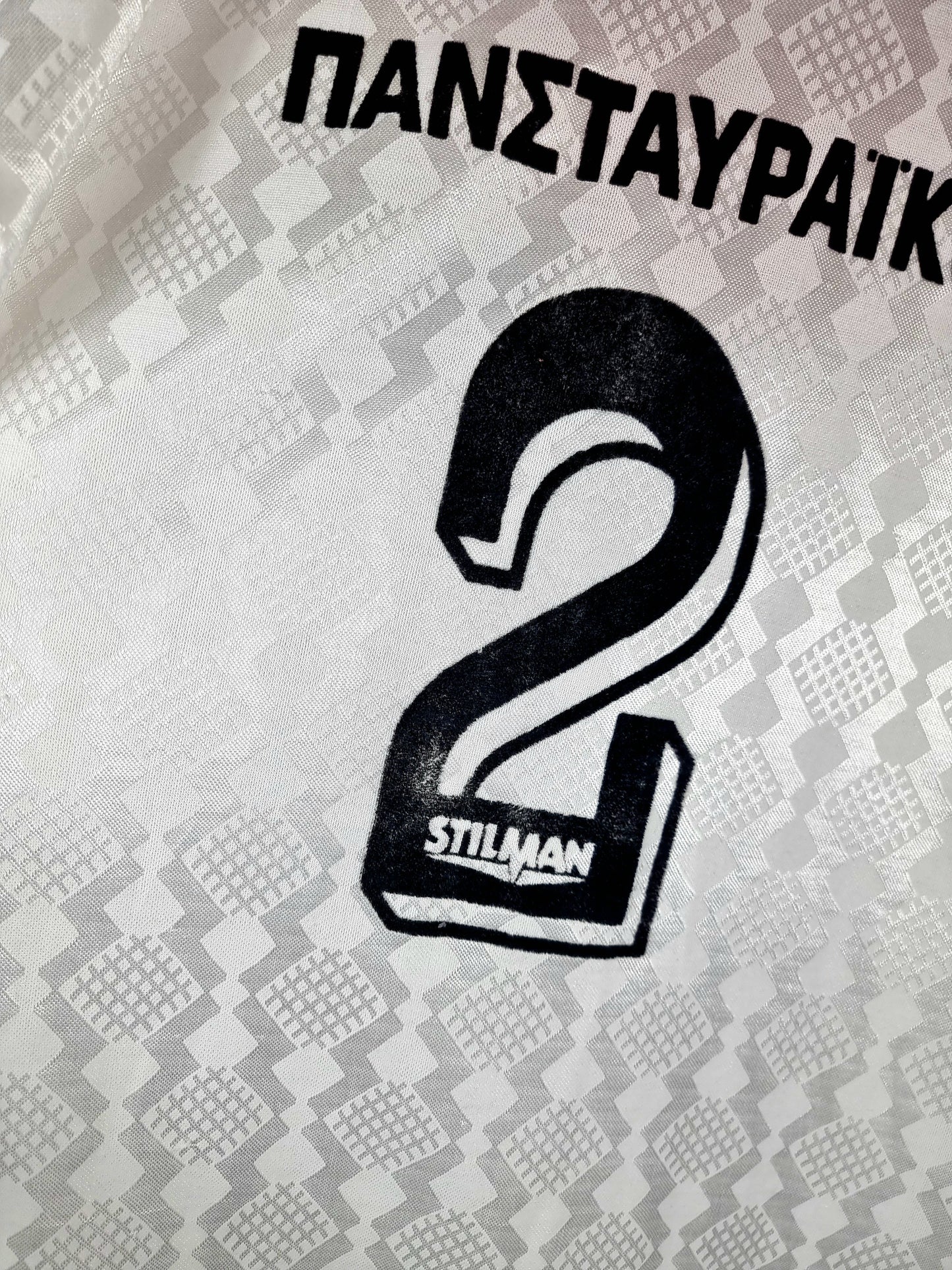 Stilman Sport Panstavraikos 1990s Football Shirt XL